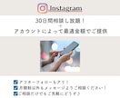 Instagramの運用を30日間コンサルします 月額制で質問し放題！コンサル卒業もサポート♪オトクなプランも イメージ2