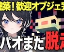 特別セット価格★Vtuber様切り抜き動画作ります 【配信の切り抜き】を投稿したいけど編集の時間が取れない方に！ イメージ2