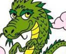 モニター20名⭐︎ 龍眼チャネリングでみます 貴方のみてもらいたいことを龍の眼を通してチャネリングします イメージ1