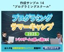 惹きつける！成果に直結するバナーをデザインします 忙しいあなたに最適。修正込みでスピーディに納品！ イメージ4