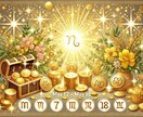 2026年上半期のあなたの運勢を占います 8000文字以上のボリュームでメッセージをお伝えいたします イメージ5