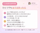 占い×コーチングで5年の行動プランを作ります キャンサータロットの流れ表つき。動く年の行動まで書きます イメージ4