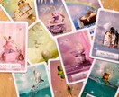 もうすぐ起こる良い事お伝えします ☆お試しワンコインリーディング☆ イメージ2