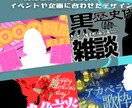 Youtubeのサムネイルの制作をします Vtuber様向け・勉強・作業・雑談・エンタメ幅広く対応可。 イメージ4