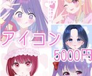 急募！かわいいイラスト描きます 今回一律5000円キャンペーンします！ イメージ3