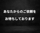 61万PVブログで集客・売上を最大化します サイト・商品・お店・あなた自身など魅力的に紹介する記事を掲載 イメージ10