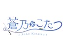 Vtuber&配信者さん向けのロゴ制作します 立ち絵があればデザインお任せで簡単に依頼可能！ イメージ4