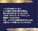 雀魂W魂天の女雀士が麻雀の配譜検討します 麻雀で強くなるためのコツを分かりやすくアドバイスします！ イメージ3