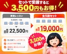 未経験OK！全５回で基礎完全網羅！イラレ指導します ＼歴10年の現役デザイナー、ゼロから副業スキルにも／ イメージ3