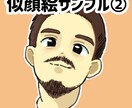アイコンに使用できるイラスト☆似顔絵描きます フルカラーでも最短２日で納品いたします！急ぎの方におすすめ！ イメージ3