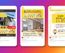 CANVAでインスタ投稿用テンプレートを作成します ユーザーに響くデザインを自身で簡単に制作できるように！ イメージ3