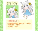商用ok☆可愛いミニキャライラストお描きします SNSやブログ、YouTubeなどに☆ イメージ2