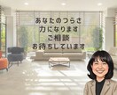 強迫性障害の「何とかしたい！」を一緒に考えます ただ寄り添うだけじゃない、苦しいを何とかするカウンセリング イメージ10