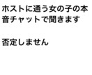 ホストに振り回されてしんどい子へ、何でも聞きます 通話なし、文字だけでのんびり話せます。否定しません、女性限定 イメージ1