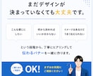 イメージを整理して伝わるバナーを制作します 丁寧なヒアリングで納得のバナーを提供いたします！ イメージ10