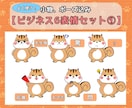 ゆるかわ動物！商用可！キャラクター作成します Instagram、ブログに！ペットをイラストにも出来ます！ イメージ5