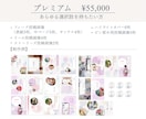 売れるInstagramの設計デザインを行います 世界観×導線で魅せるinstagram投稿デザイン イメージ4
