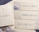 あなたの取扱説明書PDFを大容量で作成します 本質・強み・恋愛・仕事・人間関係を総合鑑定 イメージ3