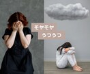 サイキックコードカット・ヒーリング▼します ★ネガティブなエネルギーをカットして軽やかに過ごしましょう！ イメージ2