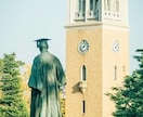 現役難関私立大学生が受験のアドバイスをします march.早慶上の多数合格実績のある私がアドバイスします イメージ1