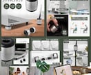 Amazon商品画像デザイン 7枚セット作成します 商品の魅力を最大限に伝える"売る"リスティング商品画像 イメージ9