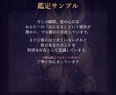彼の本音鑑定｜今の彼の気持ちを読みます 今の彼の本音、タロットで正直に読みます イメージ7