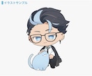 ミニキャラ(SD・デフォルメ)イラスト制作します 商用利用込み◎ 配信者・Vtuber・クリエイター様向け イメージ5