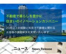 Wixでホームページ 作成します コーポレート、サービス紹介、お店、個人趣味などの イメージ4