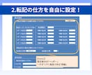 自動転記マクロ｜請求書などの書類作成を自動化します 大量のリストを宛先ごとに振り分けどんな書類にでも転記可能！ イメージ5