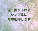 四柱推命で【日干】を、タロットで今の言葉を伝えます 【500円鑑定】生年月日から分かる強み×タロットのメッセージ イメージ5