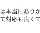 幸福☆開運アチューンメントを施します 万事如意の力を引寄せると共にブロック解除も施します イメージ5