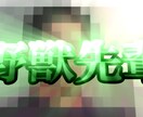 簡易的なネタ画像つくります 簡易的ではありますが依頼に沿ったネタ画像を作ります！ イメージ3