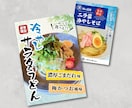 キッチンカー・飲食店様のA看板POPを作成します おいしさが伝わるデザインを追求します！ イメージ3