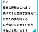 英語学習お悩み相談や中・高校生に授業も格安でします 評価点ココナラ1位で経験豊富な講師が対応！リピーター様続々！ イメージ5