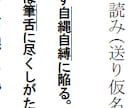 都立高校入試 自校作成校の頻出漢字 教えます 都立の自校作成漢字　2回以上の出題があったものをまとめました イメージ1