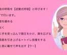 呼吸を制する者は歌を制する～歌に最適な呼吸教えます 逆腹式呼吸【腹圧式呼吸】を駆使し喉に優しい、表現豊かな歌を！ イメージ2