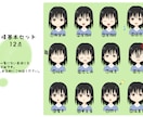 ブログ・SNS用にオリジナルアイコン制作いたします 制作受注中はよりきめ細かく丁寧な1対1の個別対応！ イメージ2