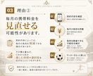 欲しかった選手を楽しむ環境を作ります 通信・端末・料金を見直しサッカーゲームをもっと楽しめるように イメージ3