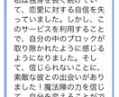 結婚の魔法陣：運命の相手との出会いを導きます 魔法陣があなたの愛の未来を照らします。 イメージ4