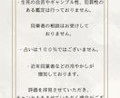 恋愛鑑定します 恋愛、片思い、相手の今の気持ち イメージ9