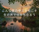 1分〜OK！シンパパが雑談、愚痴何でも聴きます 話す内容もNG無し！何でも聴きます！ストレス発散しましょう イメージ3