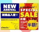 お直し無料！！ポスターや看板のデザインをいたします 修正・調整が何度でも無料だから誰とも被らないデザインが可能！ イメージ5