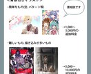アイコン、一枚絵、立ち絵等何でも描きます 商用利用・絵柄指定OK！サムネ、キービジュアル、ゲーム等に！ イメージ4