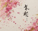 希望に合わせた名前を提案します 想いに寄り添い、名前をご提案します イメージ1