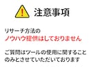 YouTubeの人気動画リサーチツール販売します 企画・収益化・マーケティングに便利！YouTuber必見！ イメージ5