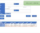 顧客・案件等のデータ管理をExcelで効率化します 単一PC向けデータ管理VBAツールのカスタム設計 イメージ5