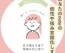 noteアドバイスPDFで振り返りシート作成します 当たり前の中にある「個性」を見つけて楽しく書き続けたい人へ イメージ1