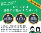 番組制作のプロが写真の修正・レタッチをします テレビ番組制作会社が作る”高品質”なデザインをお届け！ イメージ1