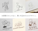 修正無制限！女性に刺さる温かいロゴをお作りします ロゴ納品後の名刺やショップカード制作もお任せください イメージ1