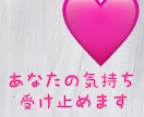 苦しさを吐き出せる場所があります 誰にも悩みを相談できずに、ひとりで抱え込んでいませんか？ イメージ4